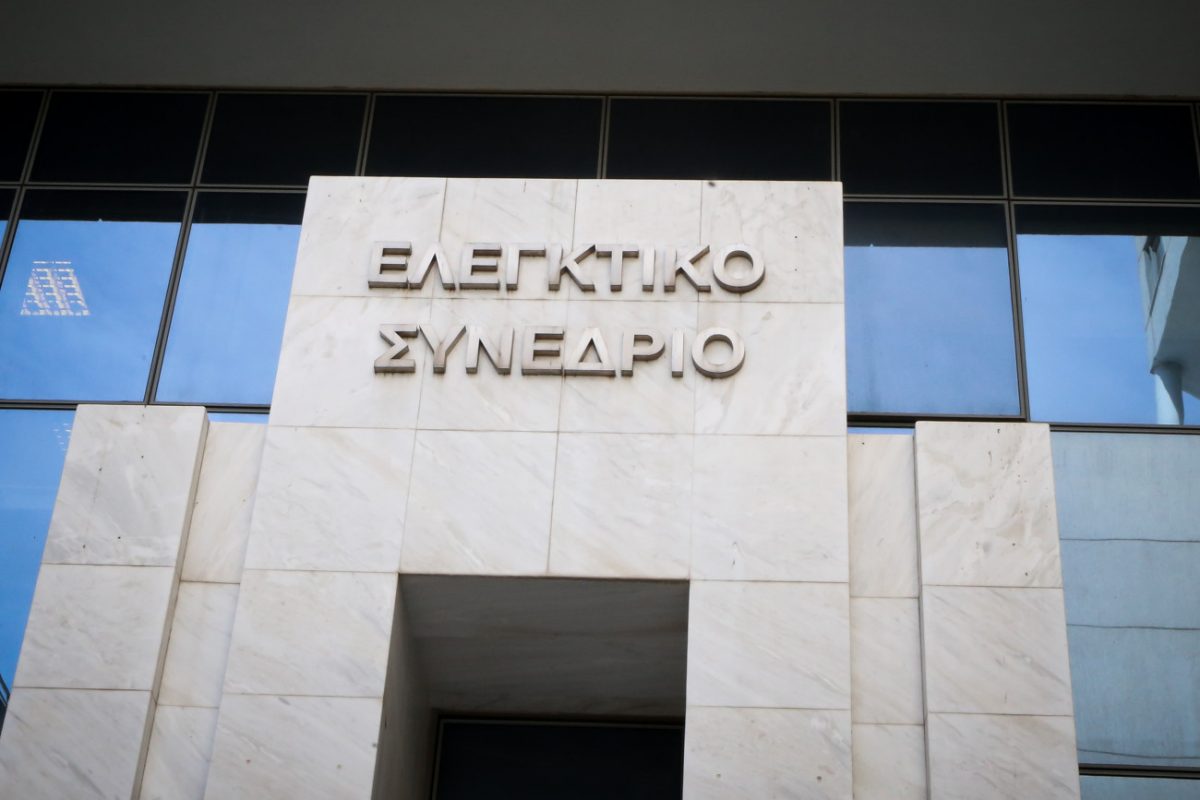 Δημόσιες επιχειρήσεις αγνοούν το Ελεγκτικό Συνέδριο