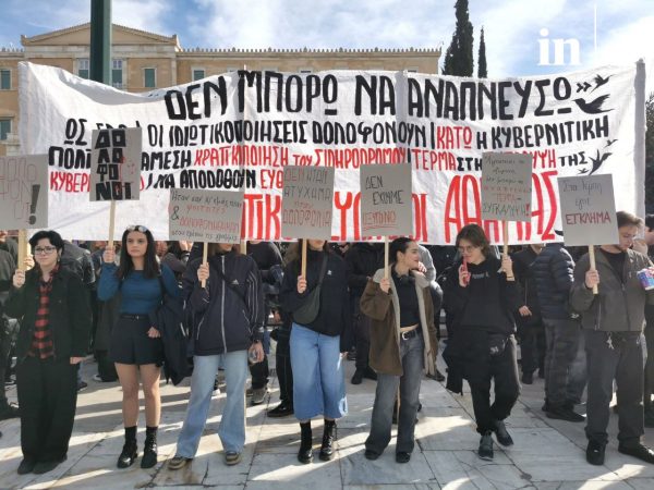 Τέμπη: «Όχι στη συγκάλυψη», δικαιοσύνη ζητούν διαδηλωτές σε όλη την Ελλάδα και στο εξωτερικό