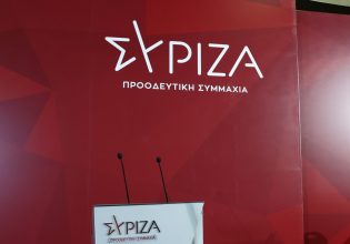 ΣΥΡΙΖΑ: Η ανάγκη για μία προοδευτική αλλαγή είναι πλέον επιτακτική