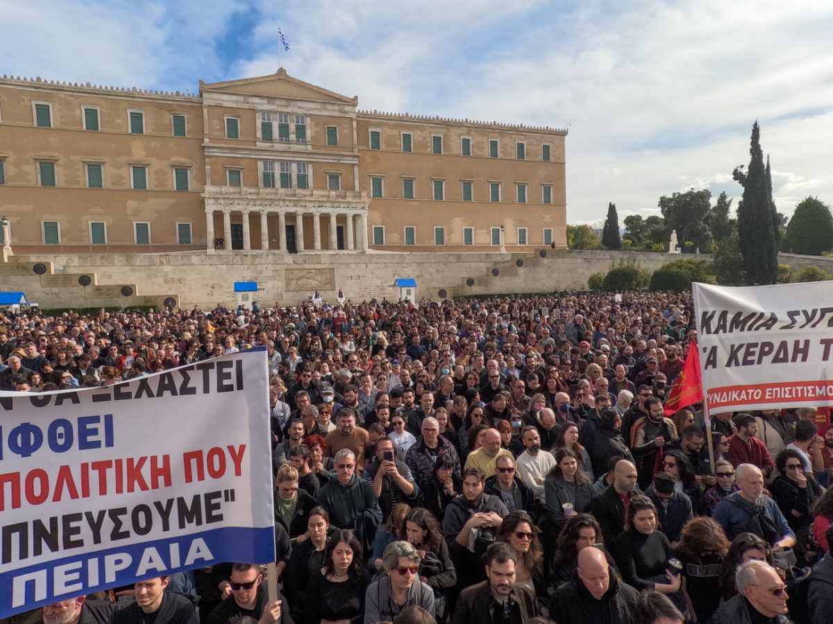 Πλακιάς: Ευχαριστημένα είναι τα παιδιά που βλέπουν από ψηλά τον κόσμο – Υπάρχουν χειρότερα ηχητικά για τα Τέμπη