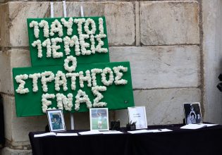 Στεφάνι με τη φράση του Πούσκας στην κηδεία του Δομάζου: «11 αυτοί,11 εμείς, ο στρατηγός ένας» (pics)