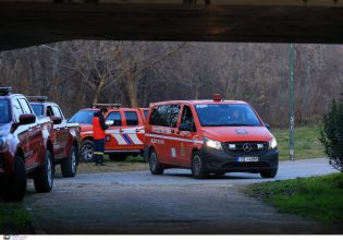 Εξαφάνιση στη Λάρισα: Με sonar, drones και σκύλους ψάχνουν εναγωνίως τον 39χρονο – Όλα τα σενάρια ανοιχτά