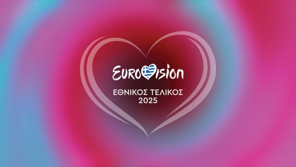 Eurovision 2025: Αυτή είναι η δωδεκάδα του ελληνικού τελικού