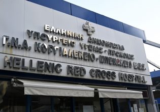 «Ερυθρός Σταυρός»: «Θα στραφούμε κατά της εταιρείας συντήρησης» λέει ο Άδωνις Γεωργιάδης