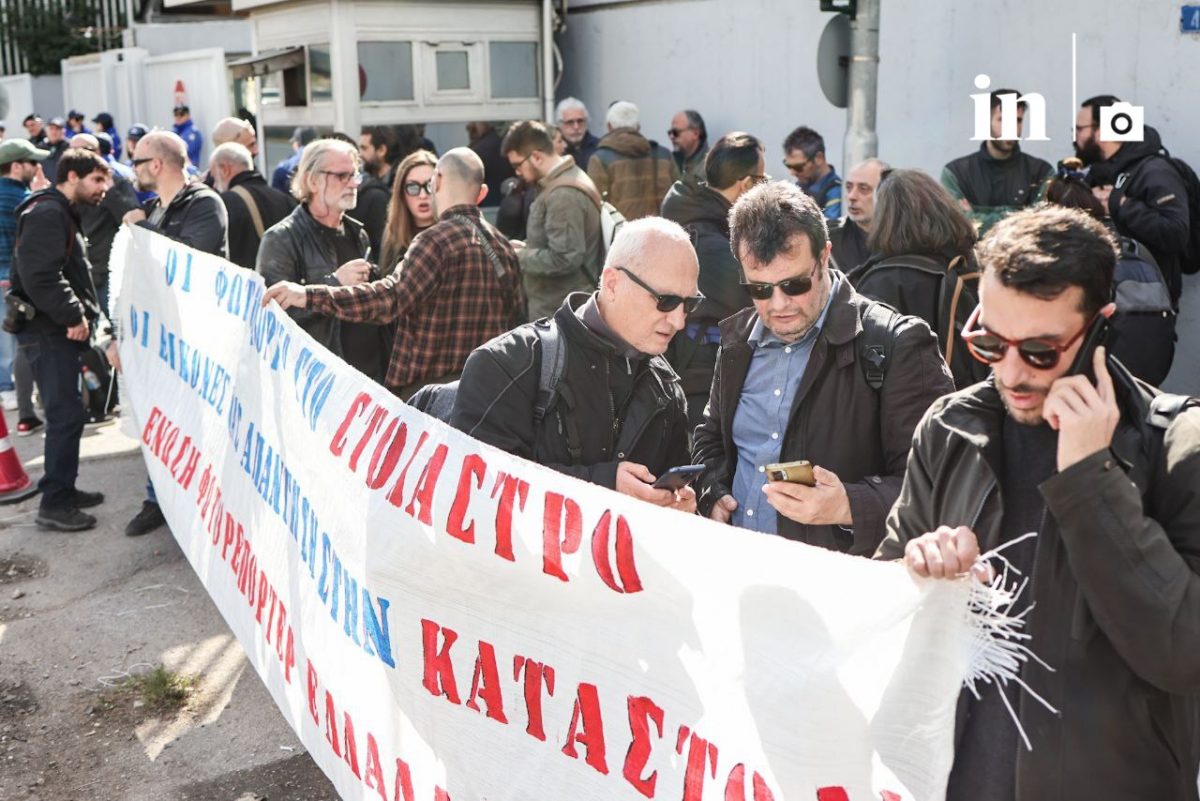 Ένωση Φωτορεπόρτερ: Συγκέντρωση διαμαρτυρίας για τον τραυματισμό του Μάριου Λώλου από τα ΜΑΤ