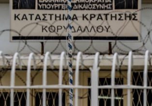 Φυλακές Κορυδαλλού: Άγρια συμπλοκή μεταξύ κρατουμένων – Ένας 40χρονος στο νοσοκομείο