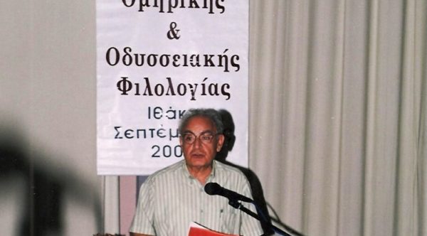 Φάνης Κακριδής: Αγέρας να γινόμουνα