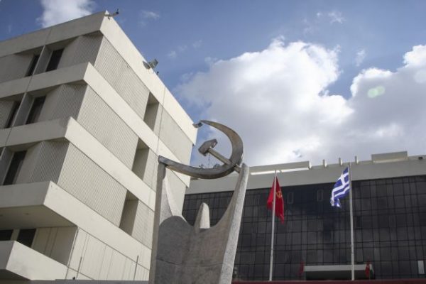 ΚΚΕ: Ο Κώστας Σημίτης υπήρξε ένας πολιτικός αντίπαλος που συνέδεσε το όνομά του με σημαντικά γεγονότα