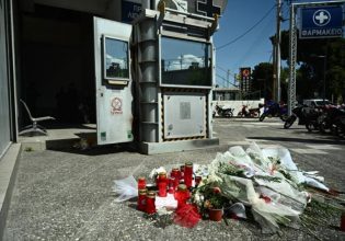 Κυριακή Γρίβα: Ανακοίνωση ΕΛ.ΑΣ. για πειθαρχικές ποινές αστυνομικών