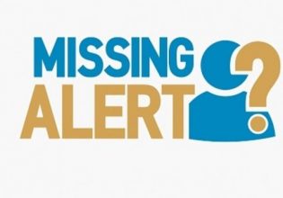 Βόλος: Missing alert για 33χρονο που δεν έχει δώσει σημεία ζωής για έξι ημέρες