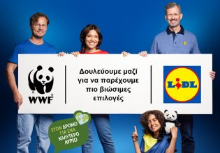 Η Lidl ενισχύει τη διεθνή δέσμευσή της για τη συνειδητή διατροφή μαζί με το WWF