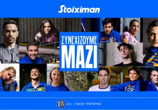 Η Stoiximan στο πλευρό των Ελλήνων πρωταθλητών και στον δρόμο για τoυς Ολυμπιακούς Αγώνες του Λος Άντζελες