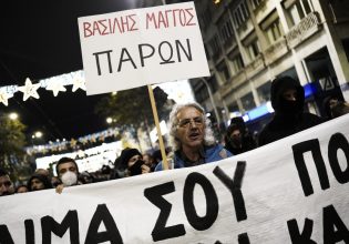 Ξυλοδαρμός Βασίλη Μάγγου: «Είστε ένοχοι» – Ποινή φυλάκισης δύο ετών στους αστυνομικούς