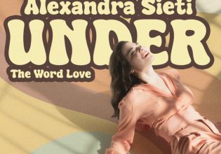 Alexandra Sieti επιστρέφει με disco διάθεση και μας τραγουδά «Under (the word Love)»