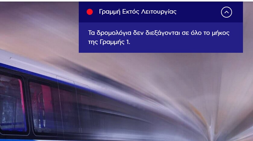 Screenshot 2025 02 21 at 12 12 06 Επίσημη Ιστοσελίδα του Μετρό Θεσσαλονίκης thessmetro.gr