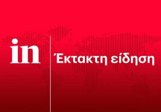 Έκτακτη Σύνοδο Κορυφής ζητά ο Μακρόν από τους Ευρωπαίους ηγέτες