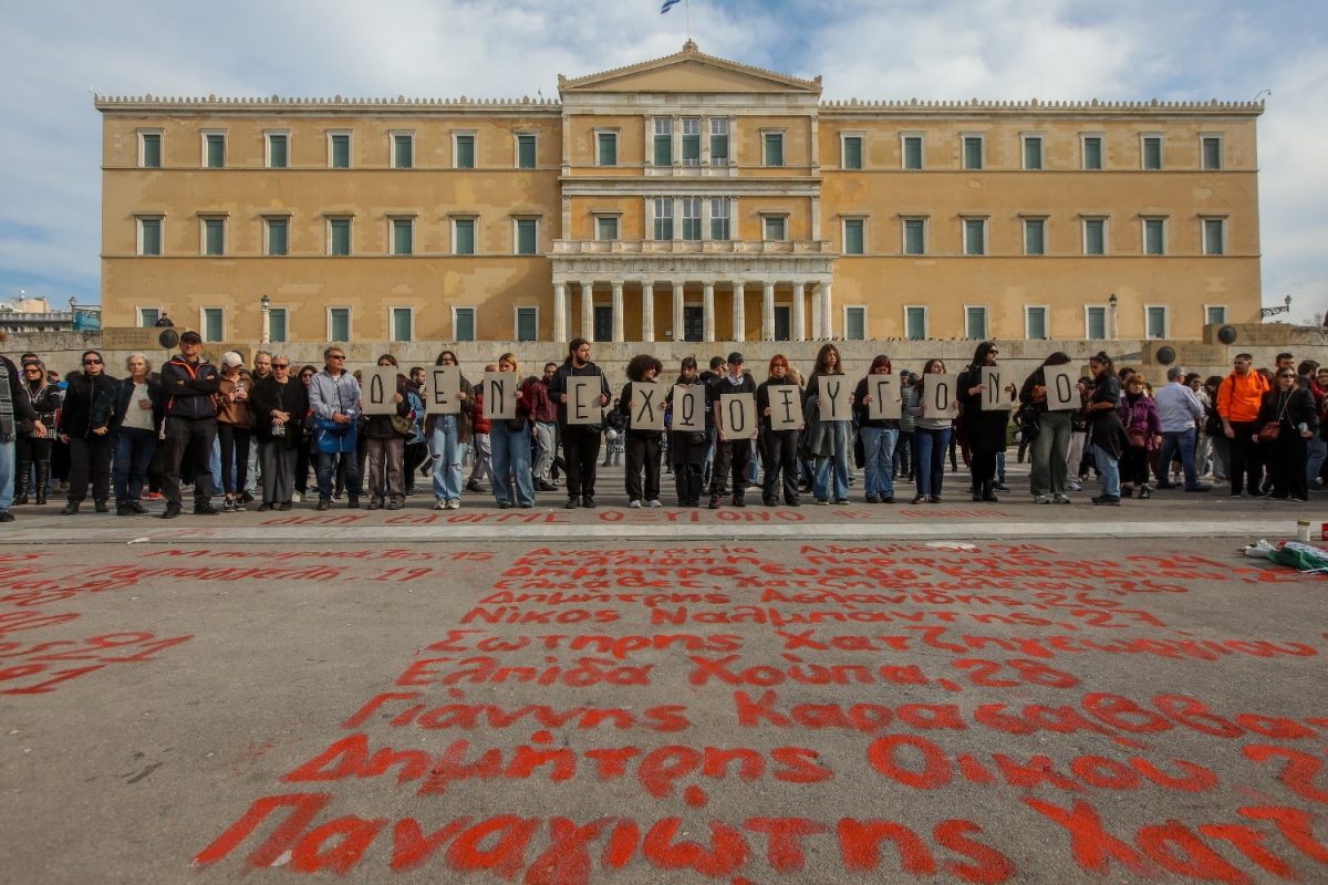 Ούτε συνωμοσία, ούτε οργή: ώριμο αίτημα αλλαγής