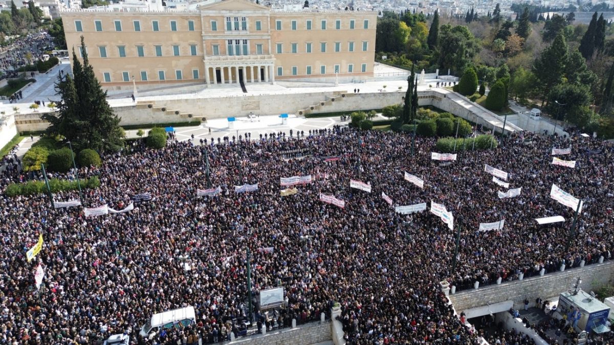 Αυτό το ρήγμα δεν θα μπαζωθεί