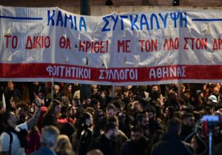 Τέμπη: Νέο συλλαλητήριο το μεσημέρι, συναυλία το απόγευμα – Ποιοι σταθμοί του Μετρό κλείνουν