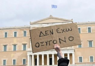 Οπορτουνισμός