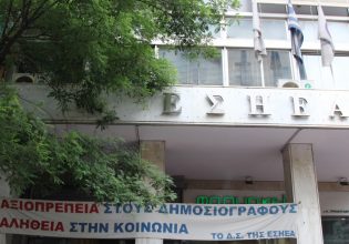 Το in συμμετέχει στην 24ωρη απεργία στα Μέσα Ενημέρωσης