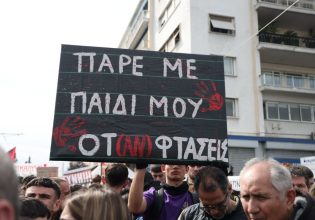 Το πλακάτ και το πανό