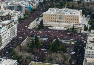 Τίποτα δεν είναι όπως πριν